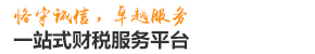 大連眾鑫財(cái)務(wù)管理咨詢有限公司