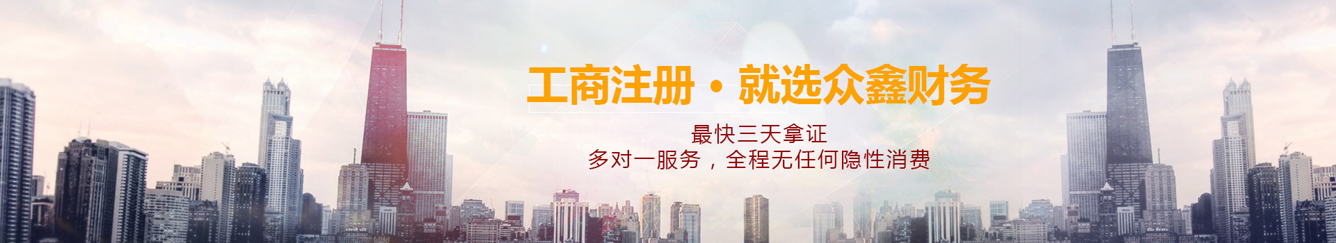 新聞導(dǎo)航圖